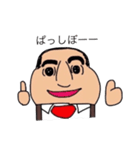 シシリアンず 日本語ver（個別スタンプ：26）