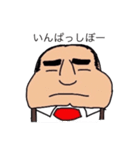 シシリアンず 日本語ver（個別スタンプ：27）