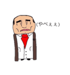 シシリアンず 日本語ver（個別スタンプ：28）
