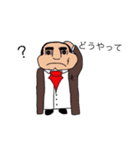 シシリアンず 日本語ver（個別スタンプ：30）