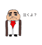 シシリアンず 日本語ver（個別スタンプ：32）