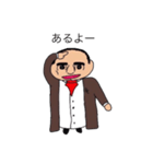 シシリアンず 日本語ver（個別スタンプ：34）