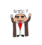 シシリアンず 日本語ver（個別スタンプ：36）