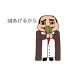シシリアンず 日本語ver（個別スタンプ：38）