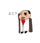 シシリアンず 日本語ver（個別スタンプ：39）