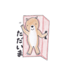 柴犬のチョコちゃん（個別スタンプ：29）