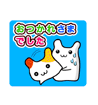 ハム猫は見た！（個別スタンプ：11）