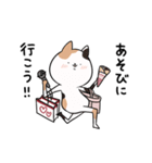 ぐーたら動物（個別スタンプ：11）