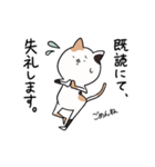 ぐーたら動物（個別スタンプ：23）