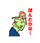 世界の人々と動物（個別スタンプ：12）
