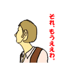 世界の人々と動物（個別スタンプ：27）