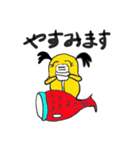 メタニン魚（個別スタンプ：35）