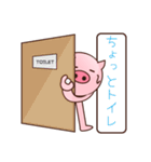 足長ブタさん モモブー（個別スタンプ：20）