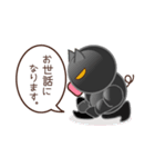 短足黒ブタ 敬語 付箋 吹き出しスタイル（個別スタンプ：3）