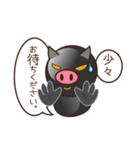 短足黒ブタ 敬語 付箋 吹き出しスタイル（個別スタンプ：4）