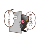 短足黒ブタ 敬語 付箋 吹き出しスタイル（個別スタンプ：5）