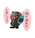 短足黒ブタ 敬語 付箋 吹き出しスタイル（個別スタンプ：8）