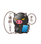 短足黒ブタ 敬語 付箋 吹き出しスタイル（個別スタンプ：11）