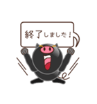 短足黒ブタ 敬語 付箋 吹き出しスタイル（個別スタンプ：15）