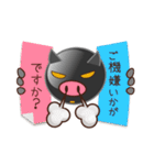 短足黒ブタ 敬語 付箋 吹き出しスタイル（個別スタンプ：21）