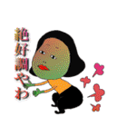 みさりーぬ。（個別スタンプ：21）