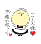 赤ちゃんまる2（個別スタンプ：13）