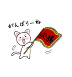 山口弁のねこ（個別スタンプ：10）