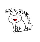 ねこたろう 2（個別スタンプ：15）