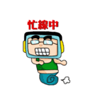 game people（個別スタンプ：19）