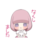 うっかりこ（個別スタンプ：18）