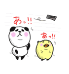 きもぱんだ（個別スタンプ：2）