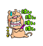 アゴが割れてるうざい犬。（個別スタンプ：12）
