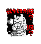 アゴが割れてるうざい犬。（個別スタンプ：28）