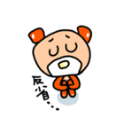 カラくまさん（個別スタンプ：6）