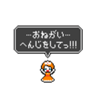 たすけて！勇者様（個別スタンプ：3）