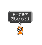 たすけて！勇者様（個別スタンプ：10）