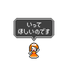 たすけて！勇者様（個別スタンプ：11）