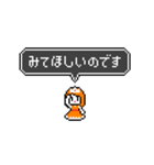 たすけて！勇者様（個別スタンプ：12）