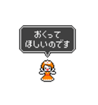 たすけて！勇者様（個別スタンプ：14）