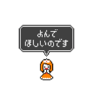 たすけて！勇者様（個別スタンプ：16）