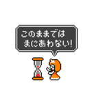 たすけて！勇者様（個別スタンプ：23）