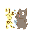 猫絵日記（個別スタンプ：31）