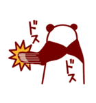 べんりなパンダ（個別スタンプ：15）