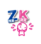 略する妖精（個別スタンプ：18）