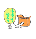 にゃんりん（個別スタンプ：7）