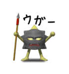 まるたの伝説（個別スタンプ：3）