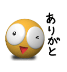 まるたの伝説（個別スタンプ：12）