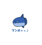 だじゃれ魚スタンプ（個別スタンプ：16）