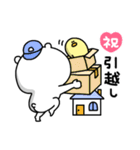 誕生日＆お祝い＆おめでとう（個別スタンプ：24）