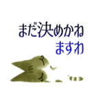 高嶺のササミ様（個別スタンプ：31）